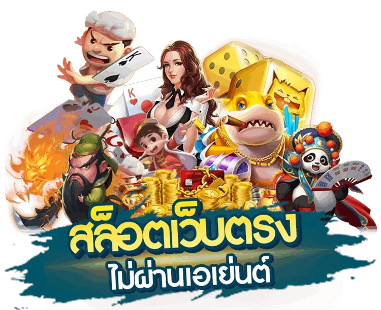 roxy9 สล็อต