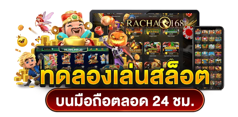 roxy club slot login